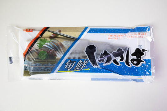 SHIME SABA